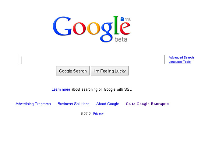 Google вече предлага и криптирано търсене
