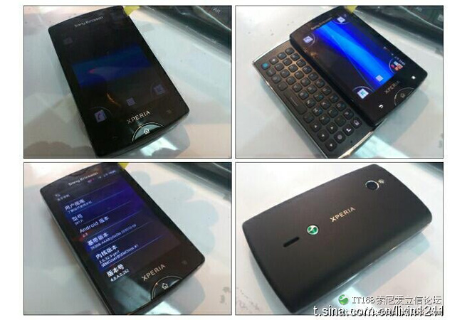 Изтекоха снимки на следващия Sony Ericsson Xperia X10 mini pro