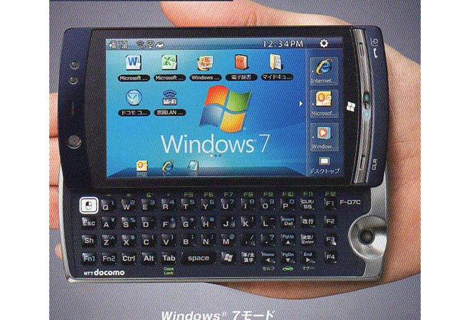 Fujitsu и DoCoMo работят върху Windows 7-Symbian хибридно устройство
