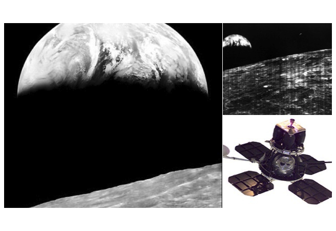 Първата снимка на Земята от Луната 