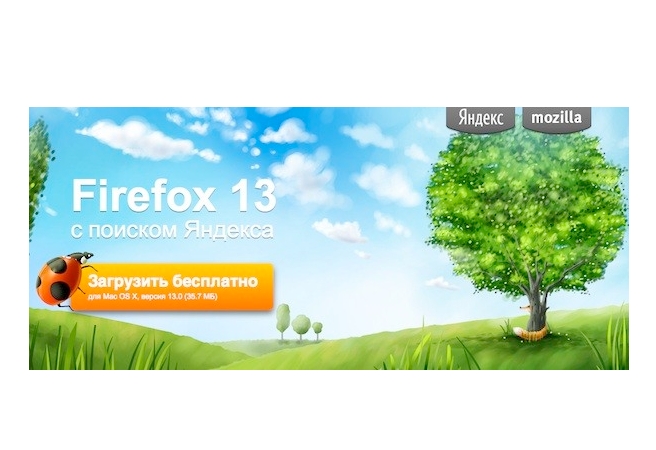 Яндекс вече не е търсачката по подразбиране във Firefox за Русия 