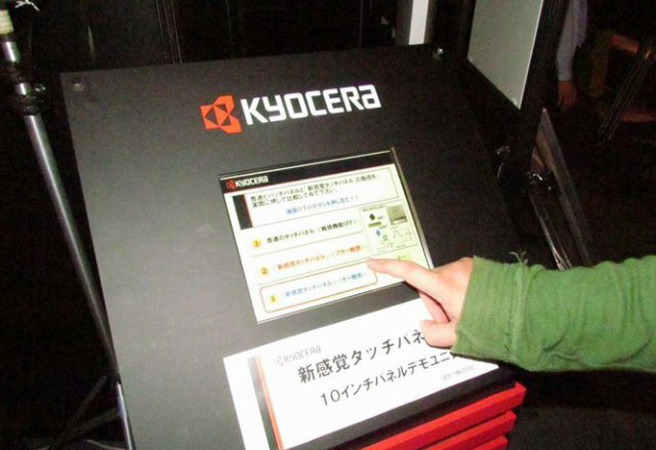 Сензорен дисплей с обратна връзка от Kyocera
