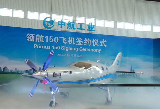 Primus 150 – китайски самолет за бизнесмени