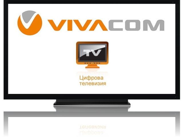 VIVACOM TV с нова лятна промоция за цифрова телевизия