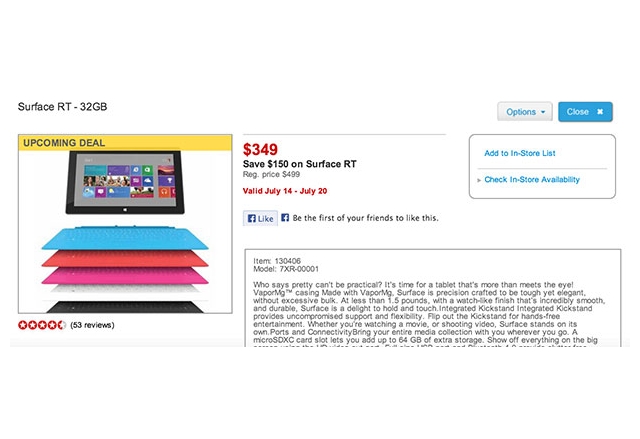 Цената на Microsoft Surface RT е намалена