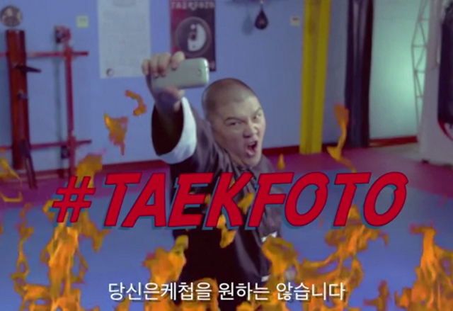 Taekfoto: забавна реклама на Nokia