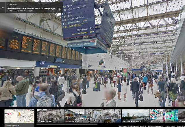 Google Street View добавя обиколки на летища, влакови гари и спирки на метрото