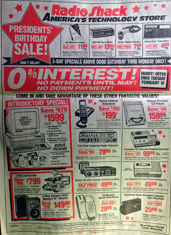Реклама за техника от 1991 – всичко това е в нашия джоб!