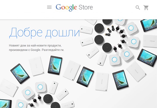 Google представи новия си онлайн магазин за закупуване на физически продукти