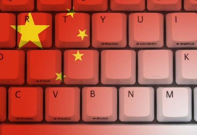 Google спира да издава SSL сертификати за китайския регистратор