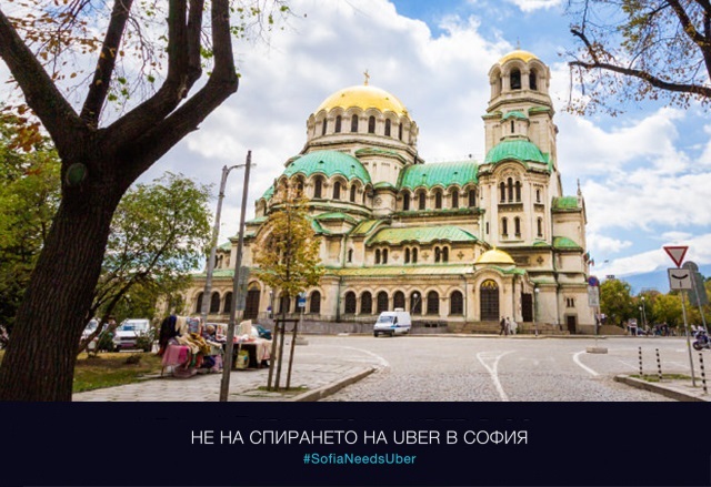 Uber пусна петиция за набиране на подкрепа за услугата след спирането й в София