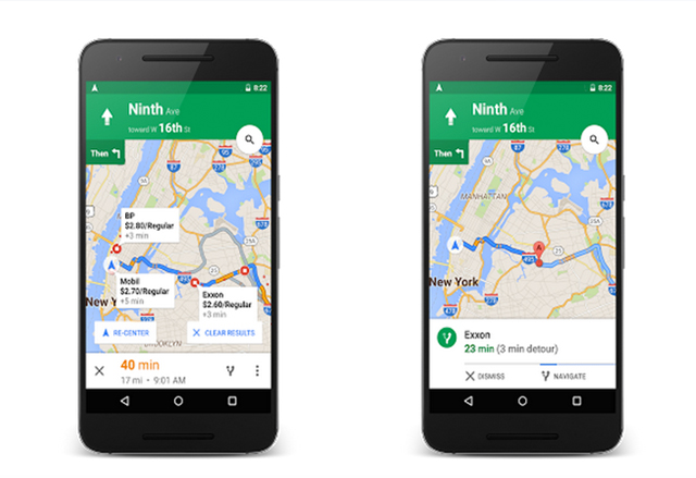 Google Maps за Android с възможност за добавяне на вторични дестинации