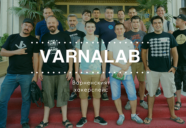 Хората, които градят цифровото бъдеще на България - VarnaLab