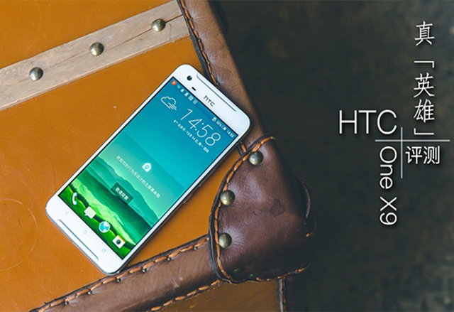 Изтекоха още снимки на телефона HTC One X9