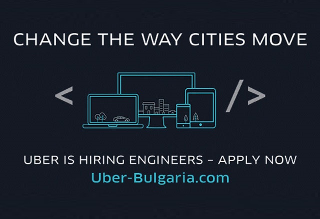 Uber търси софтуерни инженери в България