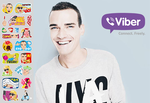 Влогърът Емил Конрад с официален пакет стикери във Viber