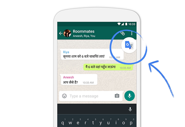 Google Translate за Android получи Tap to Translate функция, а iOS версията - офлайн поддръжка