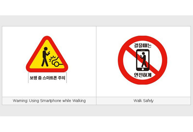 В столицата на Южна Корея ще поставят знаци против използването на смартфони при ходене