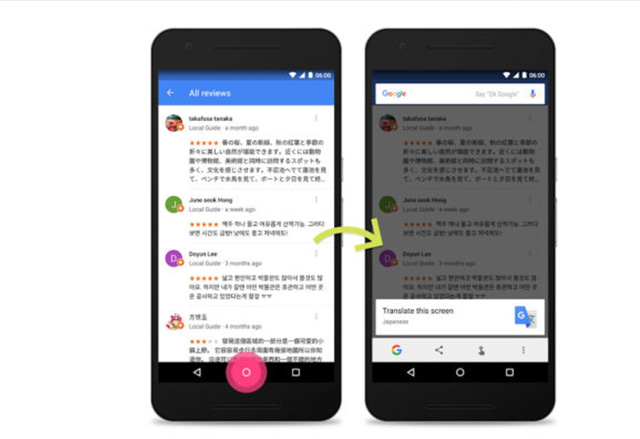 Now on Tap функцията в Android Marshmallow вече може да превежда всеки текст на екрана