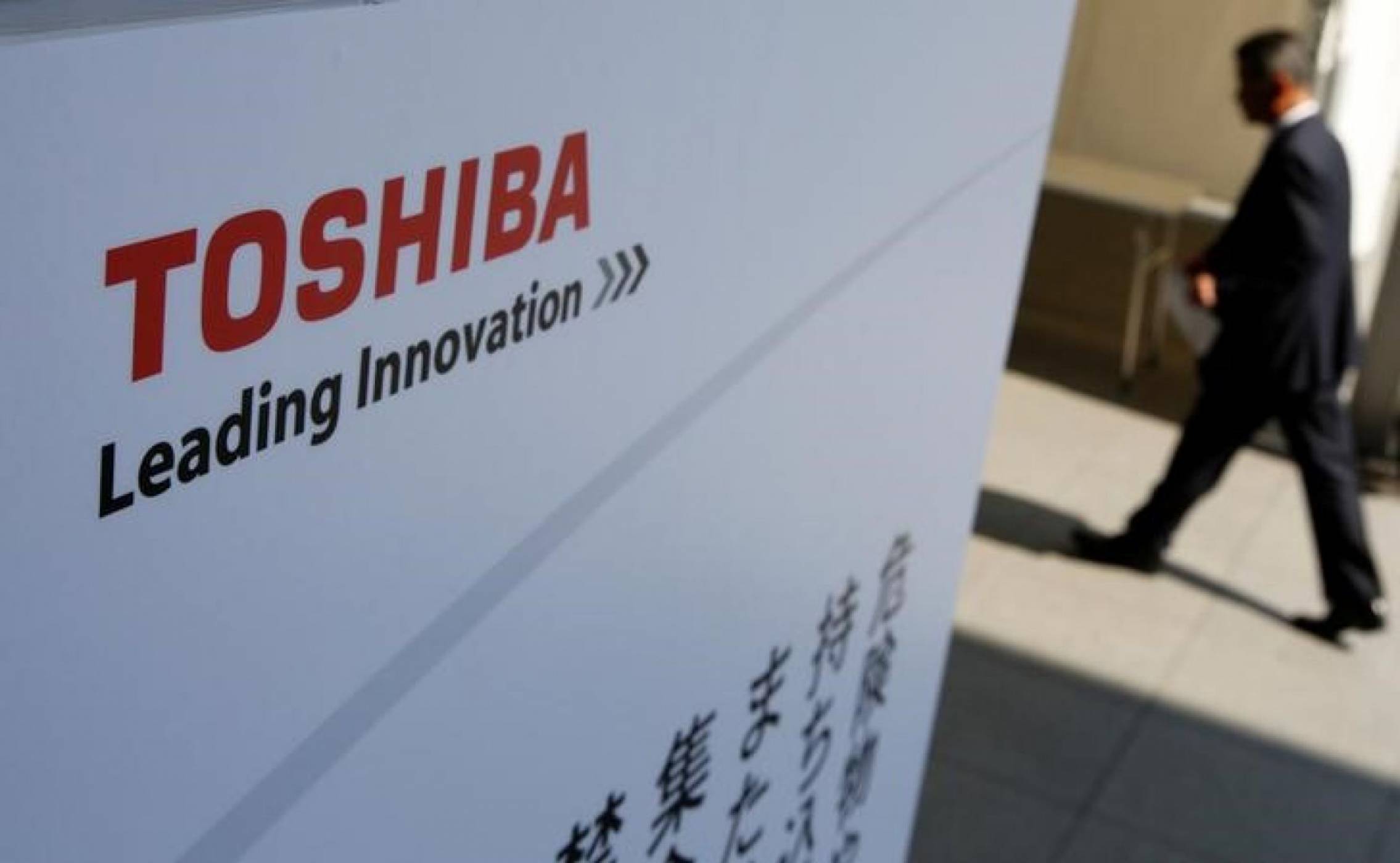 Япония ще се опита да блокира продажбата на Toshiba заради притеснения за националната сигурност