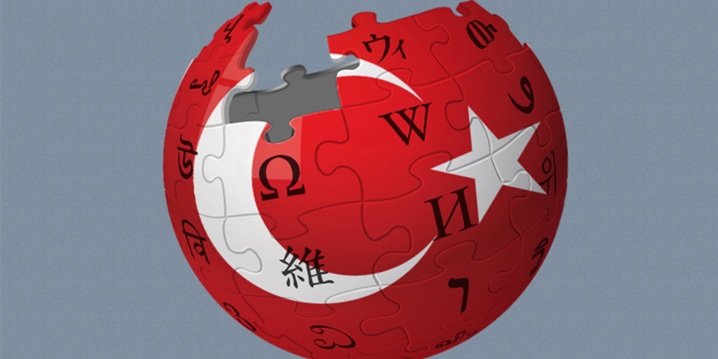 Турция блокира достъпа до Wikipedia, без да дава официално обяснение за това