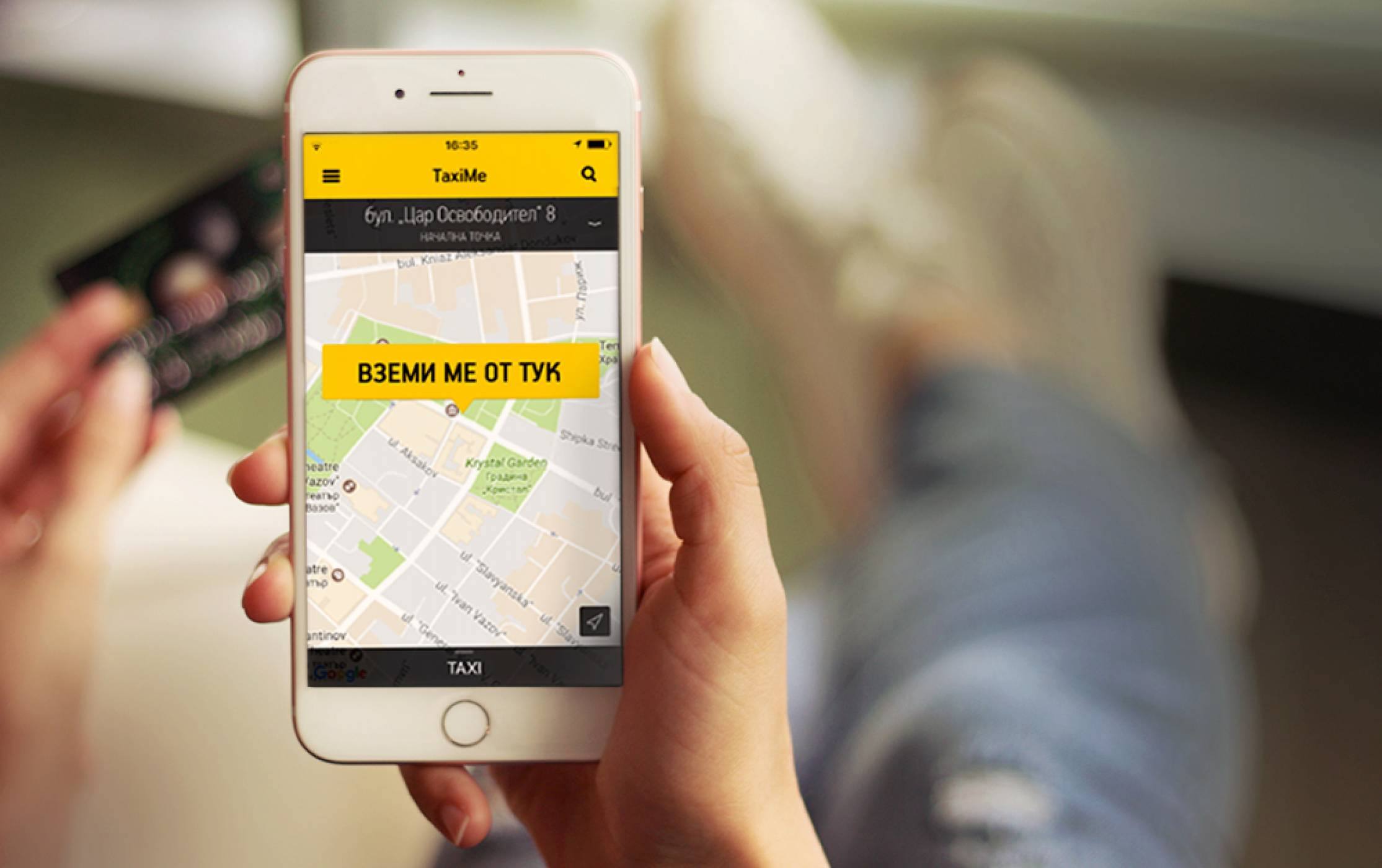 TaxiMe вече предлагат електронно заплащане при пътуване