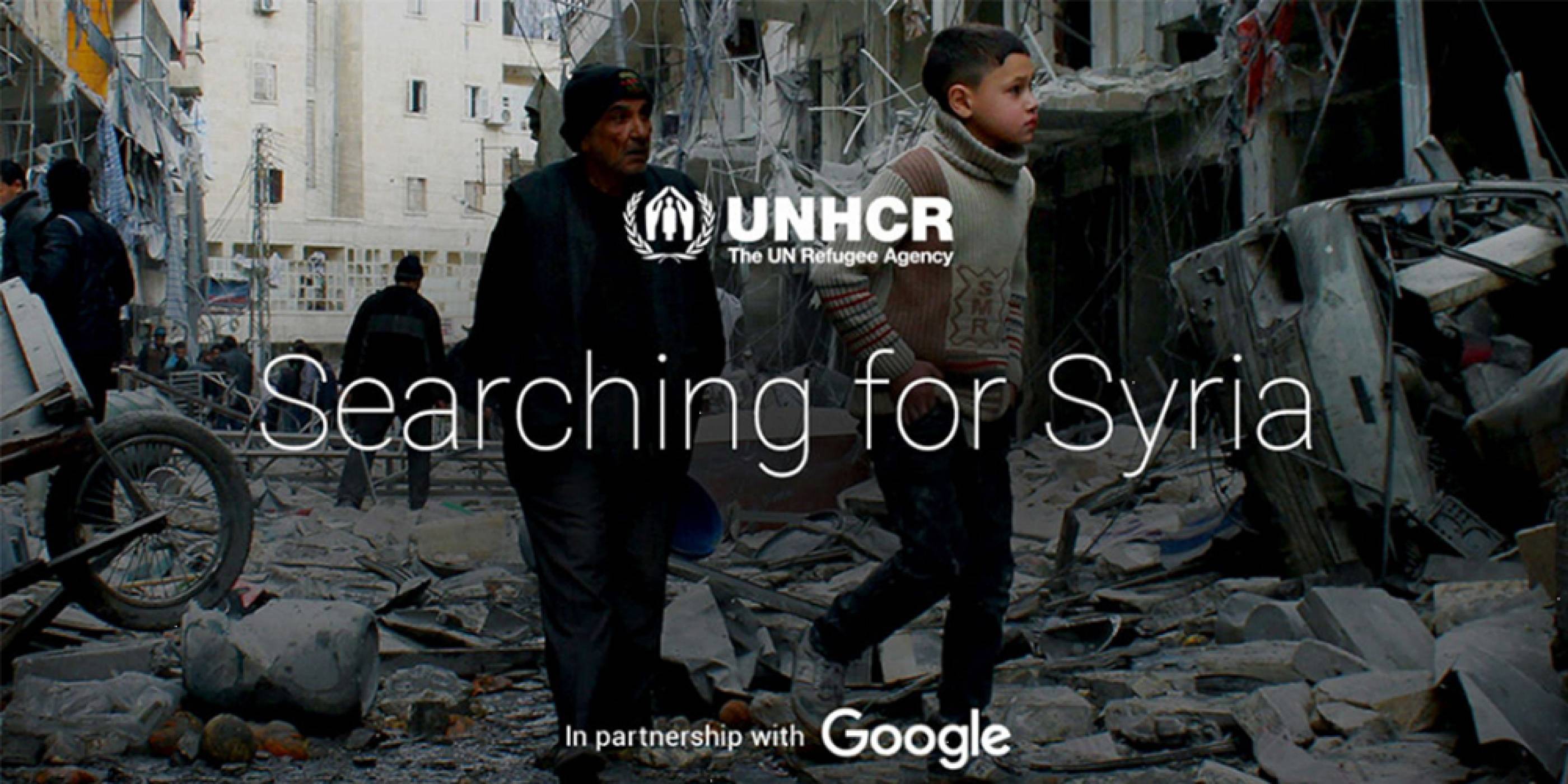 Google и ООН пуснаха сайт за Сирия, за да отговорят на 5 въпроса за войната