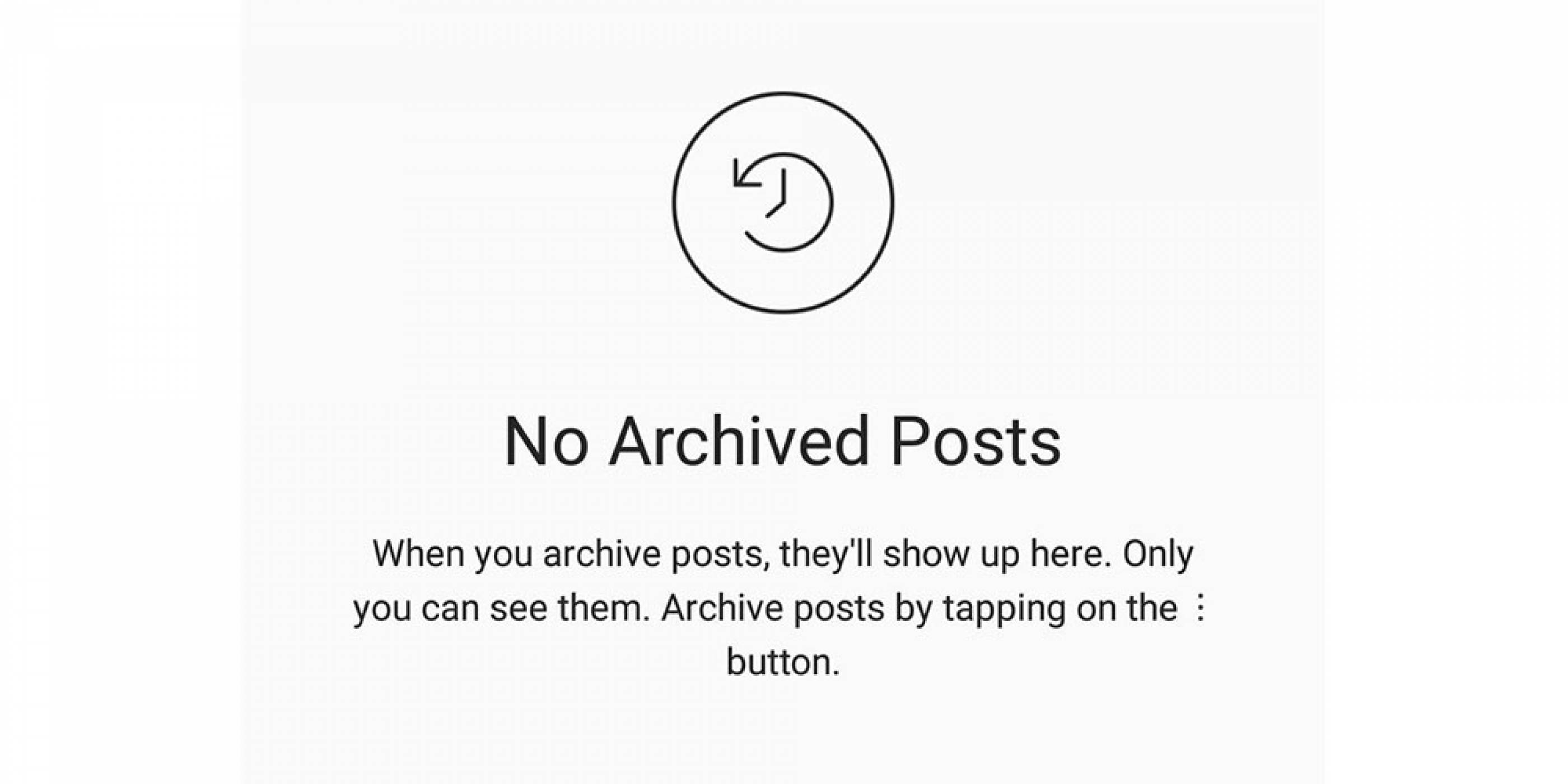 Instagram добави функция за архивиране на снимки