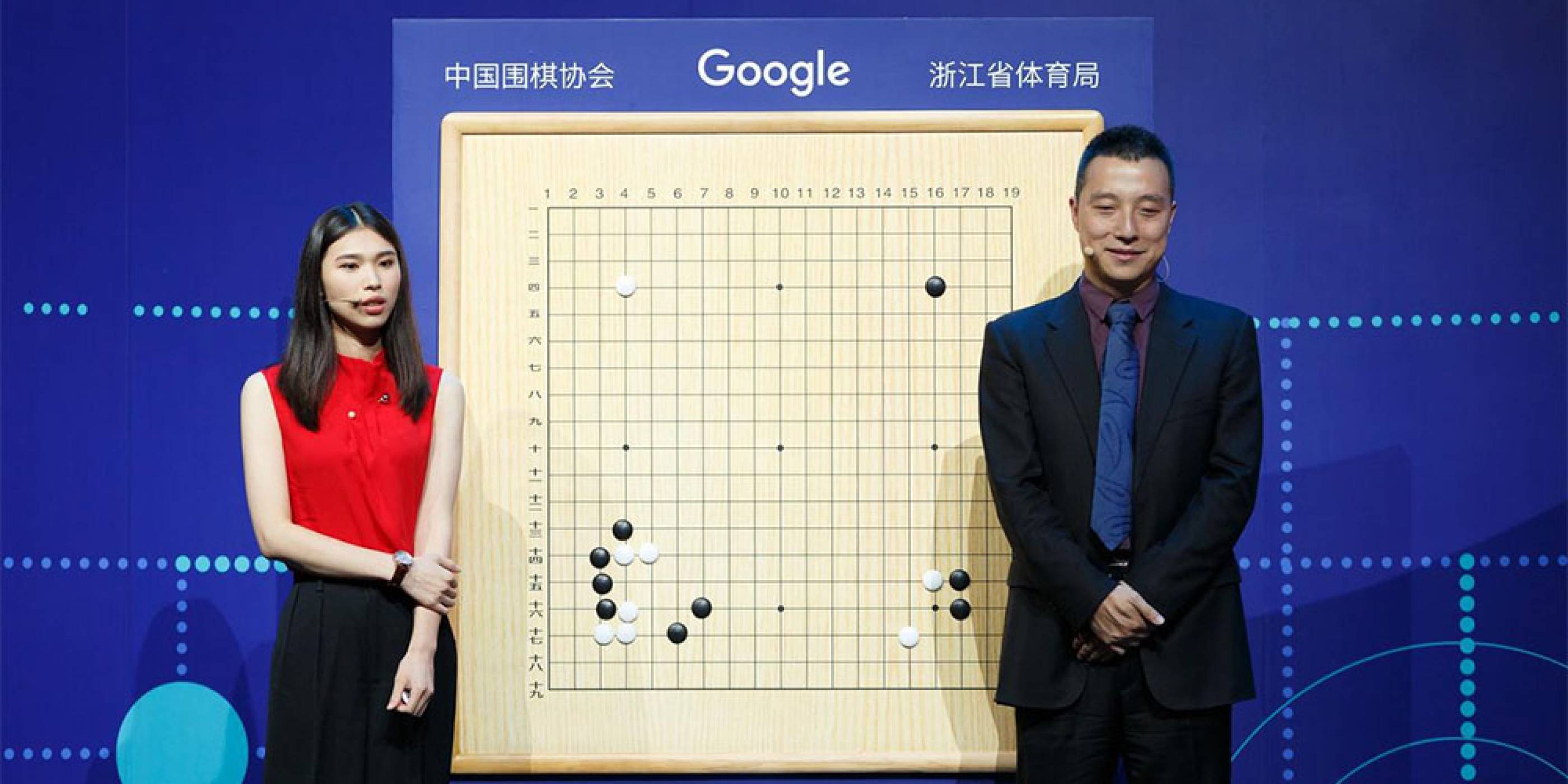 AlphaGo спира да се състезава, след като победи най-добрия играч на Го