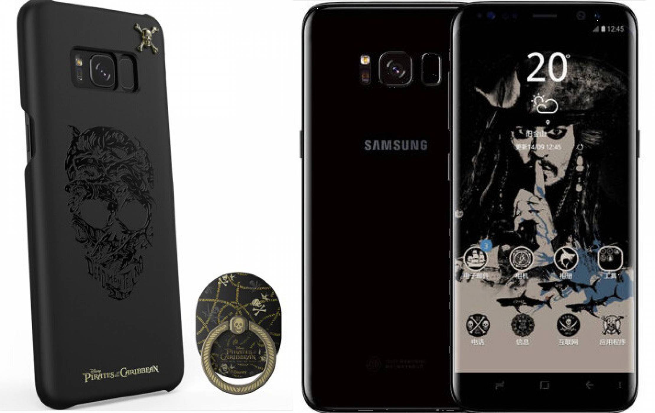 Galaxy S8 Pirates of the Caribbean Edition е истински (и труден за намиране)