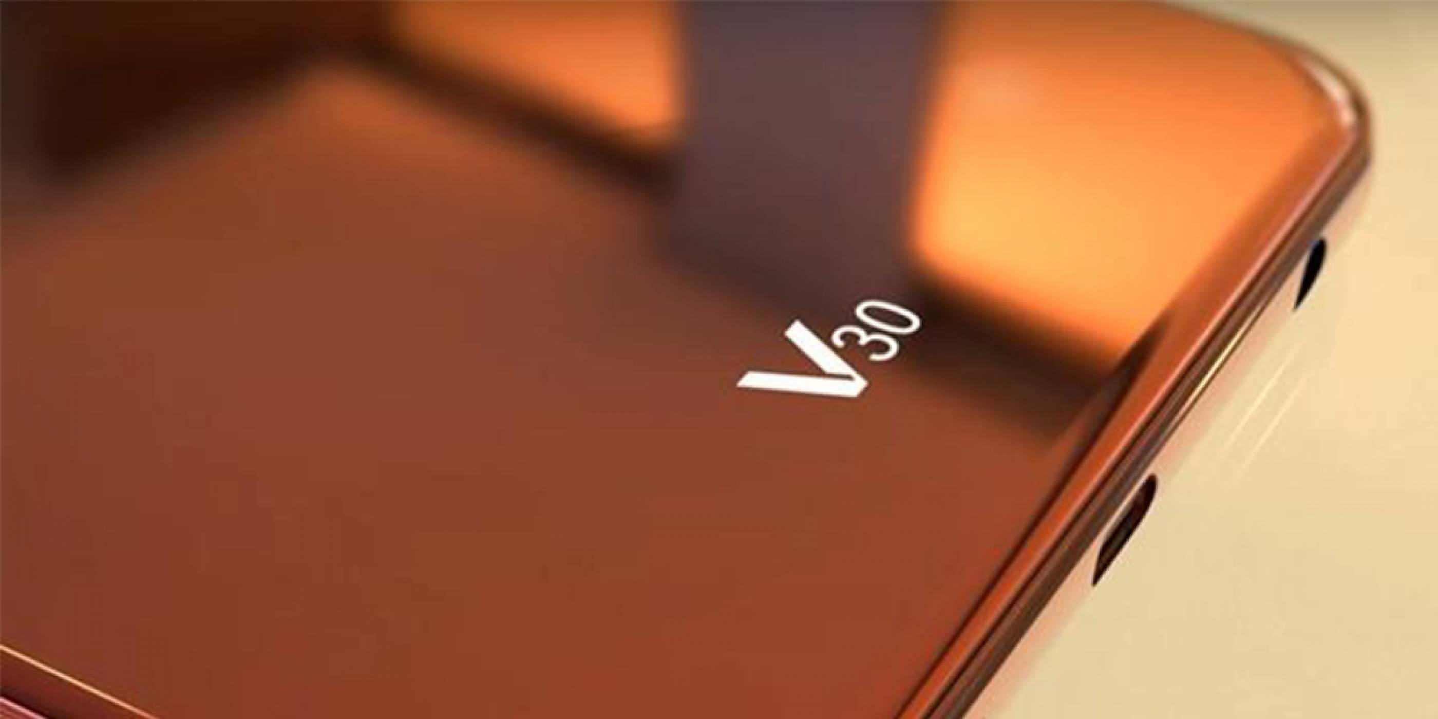 LG V30 ще има OLED панел, който ще премахне нуждата от втори екран?