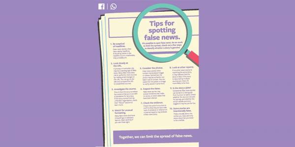 Facebook пусна инструмент за засичане на фалшиви новини