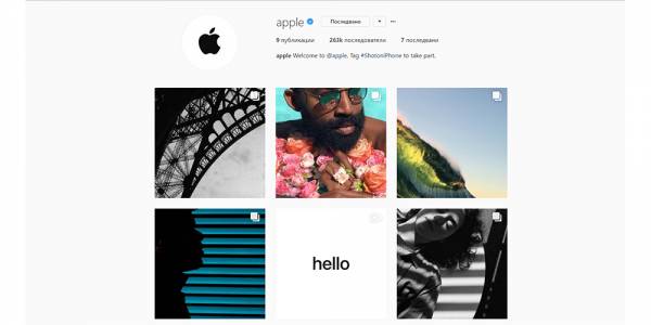 Apple възобнови официалния си Instagram профил