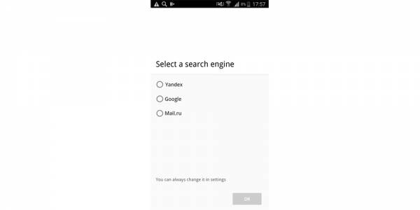Chrome приложението за Android в Русия вече дава възможност за избиране на търсеща машина по подразбиране
