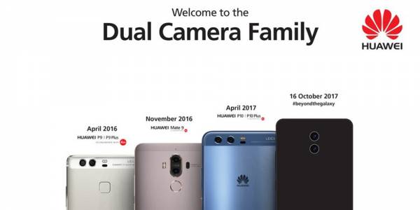 Официално: Huawei Mate 10 идва на 16 октомври с вертикално ориентирана двойна камера
