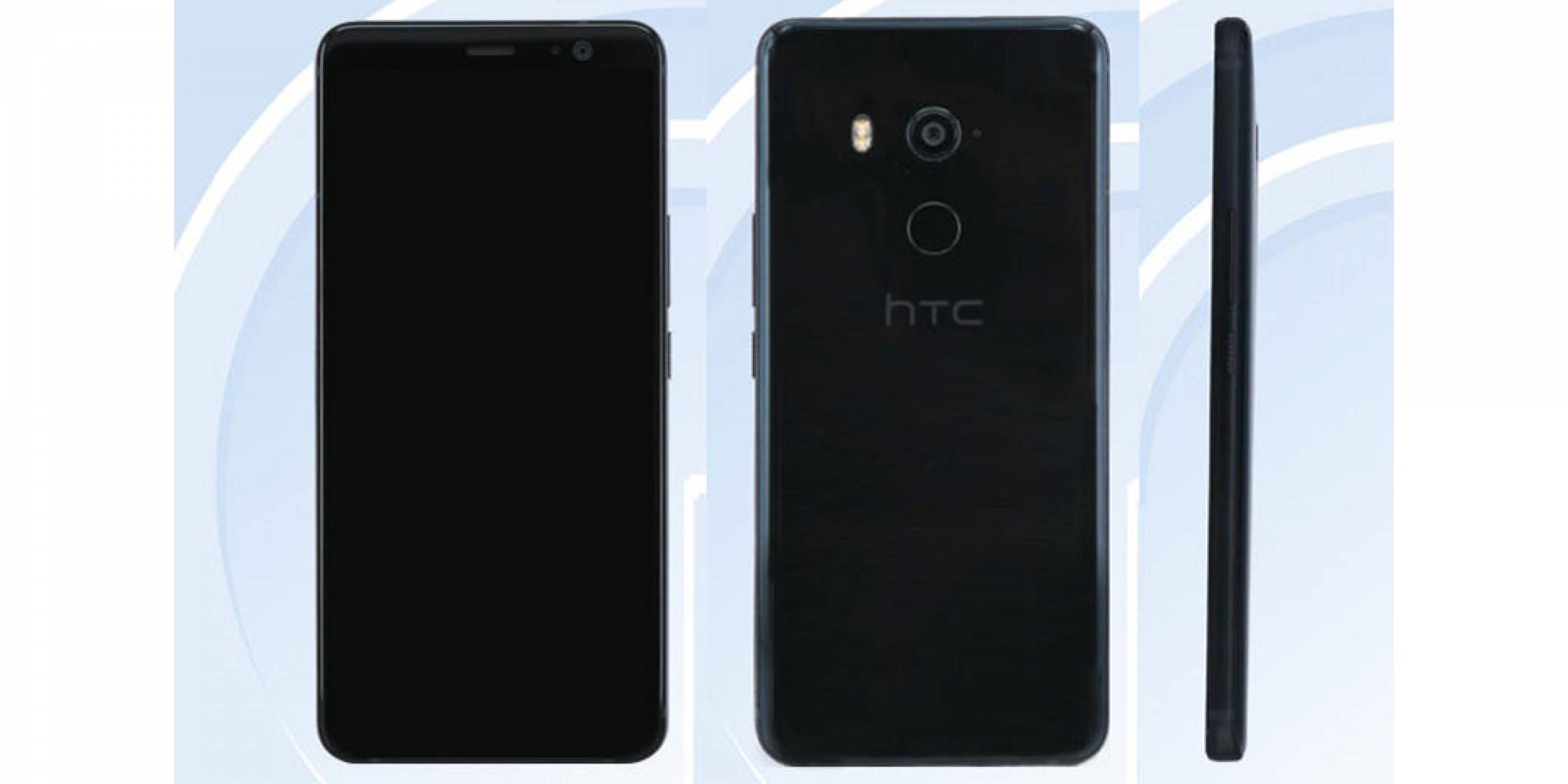 Евън Блас: HTC U11 Plus с IP68 сертификат и 3930 mAh батерия 