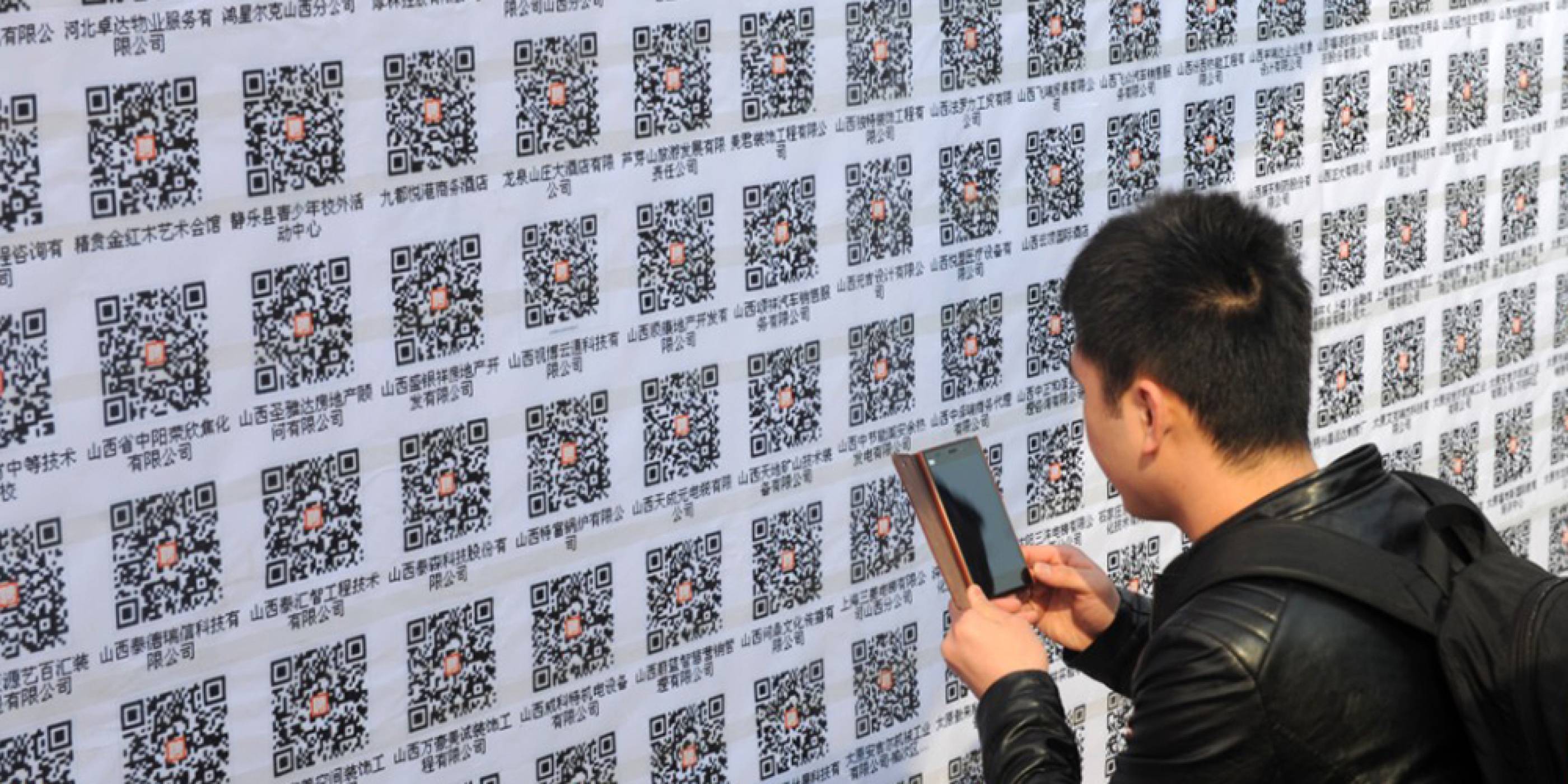 Китай ще регулира плащанията с QR кодове