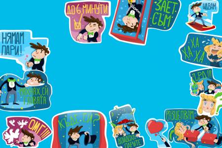 „Кеш Кредит“ пусна собствена колекция стикери във Viber