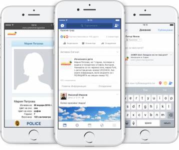 Facebook и MВР стартират партньорска програма за изчезнали деца AMBER Alert