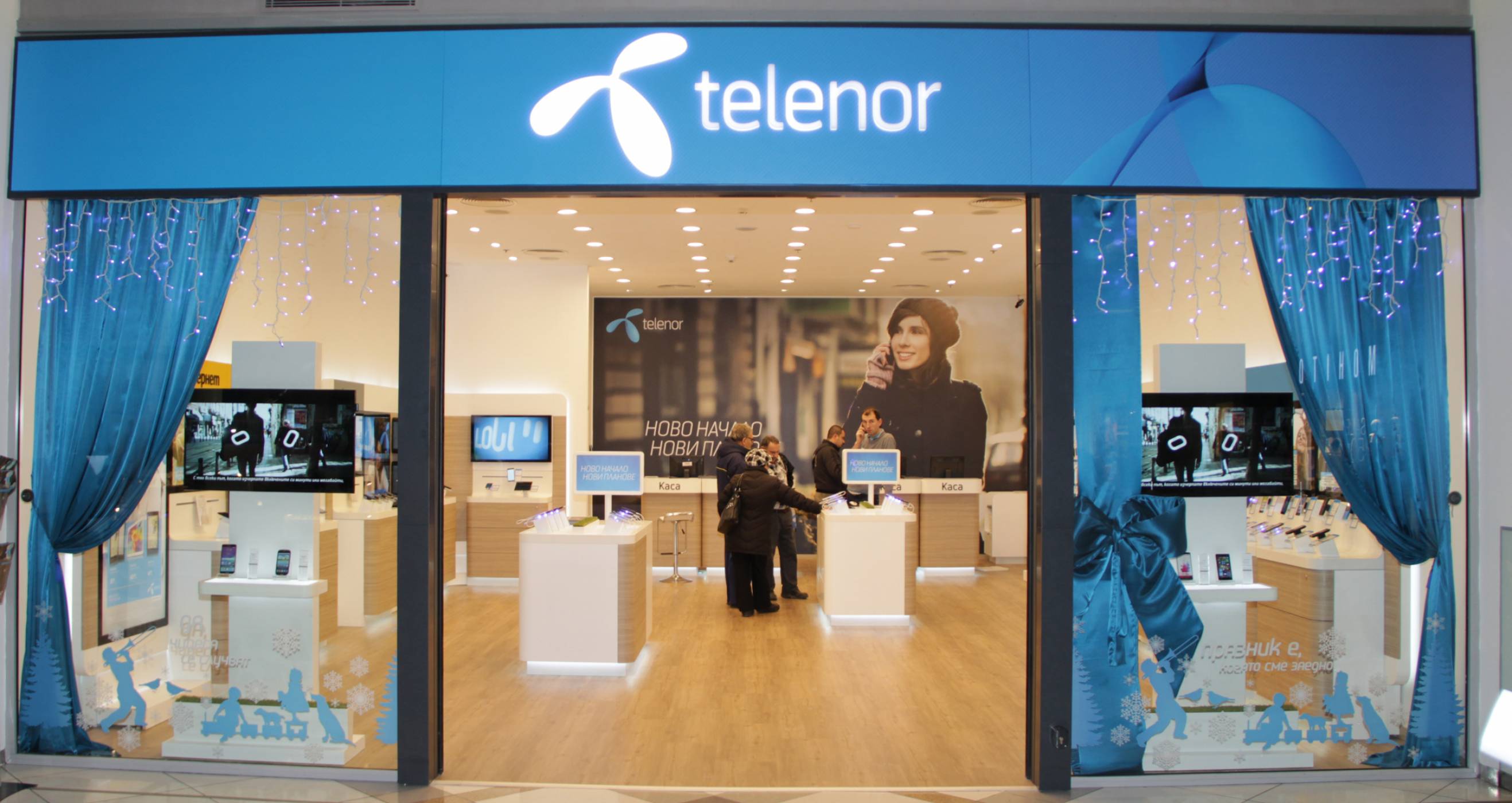 Официално: Telenor продава бизнеса си в България и региона