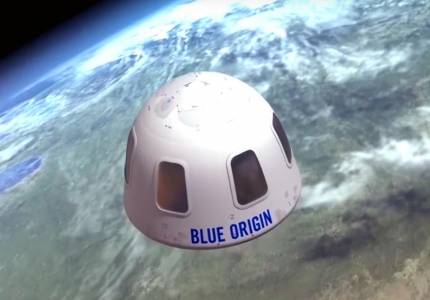 Blue Origin извърши тестови полет с най-голяма височина досега