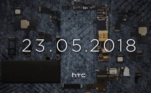 HTC U12+ ще бъде представен на 23 май