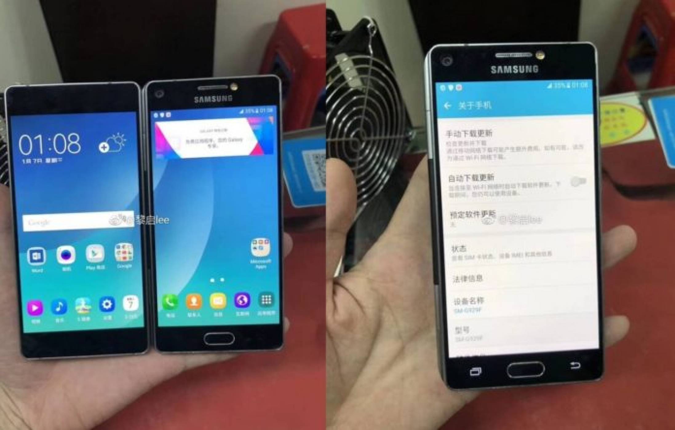 Отхвърлена версия на сгъваемия смартфон на Samsung напомня на ZTE Axon M