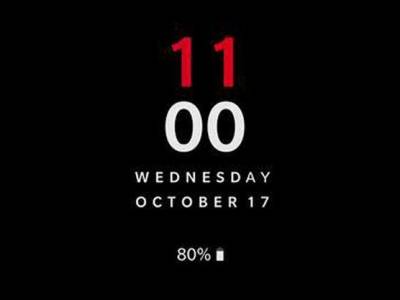 OnePlus 6T ще бъде официално обявен на 17 октомври