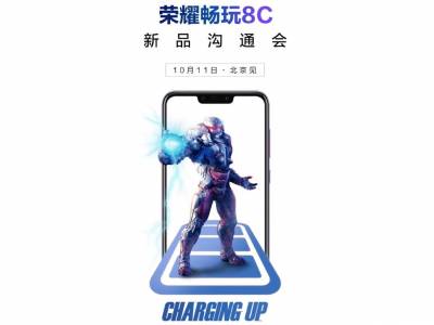 Honor 8C ще се устреми към върха в средния клас на 11 октомври