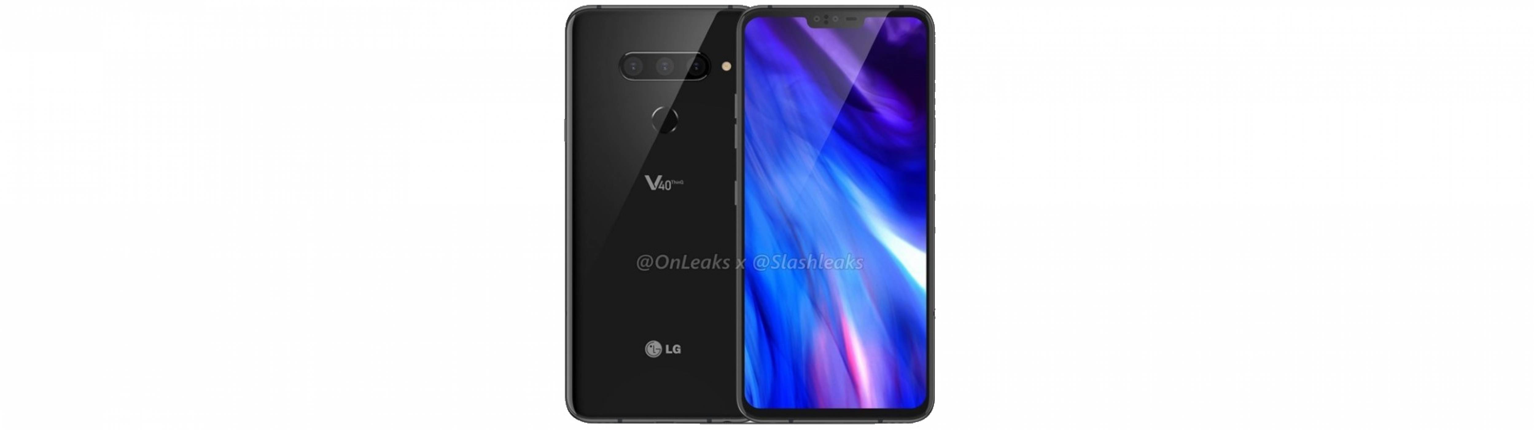 LG V40 ThinQ ще може да прави стандартни, широкоъгълни и телефото снимки с трите си камери