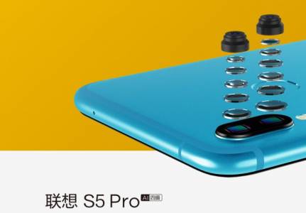 Lenovo S5 Pro: моята камера е по-голяма от твоята камера
