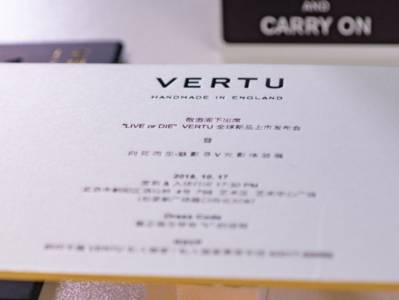 Vertu се завръща днес с нови, китайски попечители