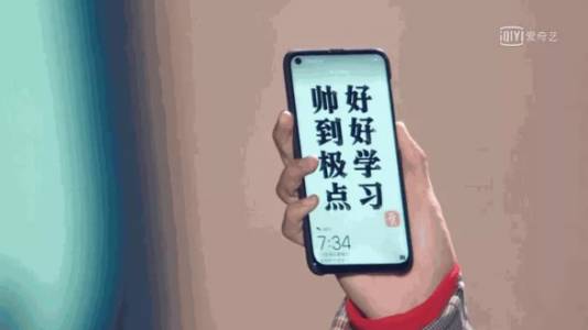 Huawei Nova 4 няма прорез, но има дупка в дисплея (СНИМКИ)