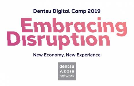 Dentsu Digital Camp 2019 – модерното мислене като предпоставка за успех в дигиталната икономика